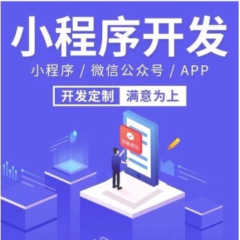 生鮮配送社區(qū)團(tuán)購(gòu)小程序多商戶(hù)同城服務(wù)小程序小程序開(kāi)發(fā)