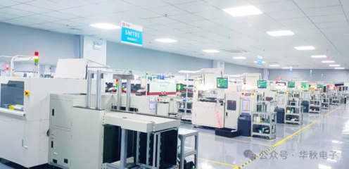 華秋榮膺2023年度中國智能生產杰出應用獎,一站式數(shù)智化服務引領電子產業(yè)創(chuàng)新升級