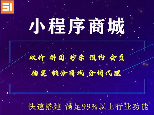 圖 安徽直播帶貨校園跑腿外賣小程序開發定制 合肥網站建設推廣
