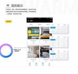 在線裝修公司門戶微信支付寶小程序開發(fā)定制設(shè)計(jì)