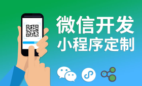 一站式Android APP開發(fā)_廣州APP開發(fā)公司一團火科技
