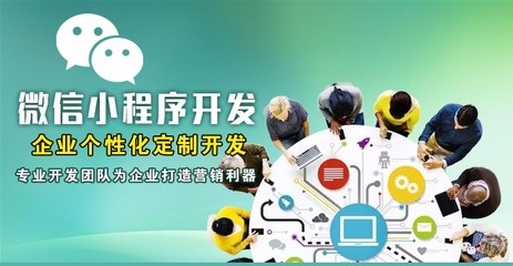 【圖】長沙微信朋友圈廣告投放,朋友圈廣告精準投放,微信小程序開發(fā)_長沙網(wǎng)站建設推廣_長沙列表網(wǎng)