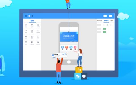 成都教育培訓機構(gòu)小程序開發(fā)定制,為什么需要開發(fā)教育類小程序