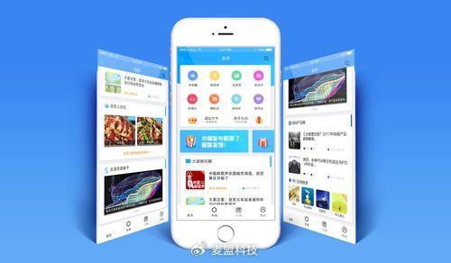 麥盟科技 專業小程序app定制開發服務