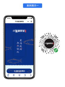 微信小程序定制 開(kāi)發(fā)