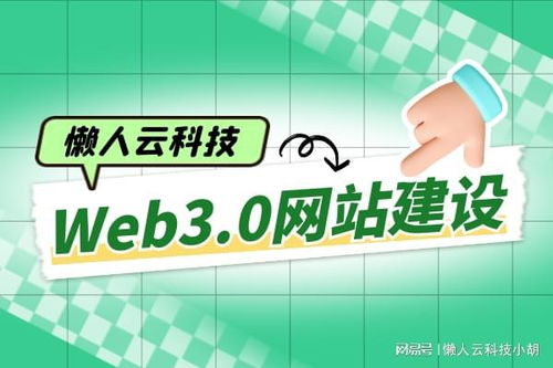 安全防護小程序定制開發制作